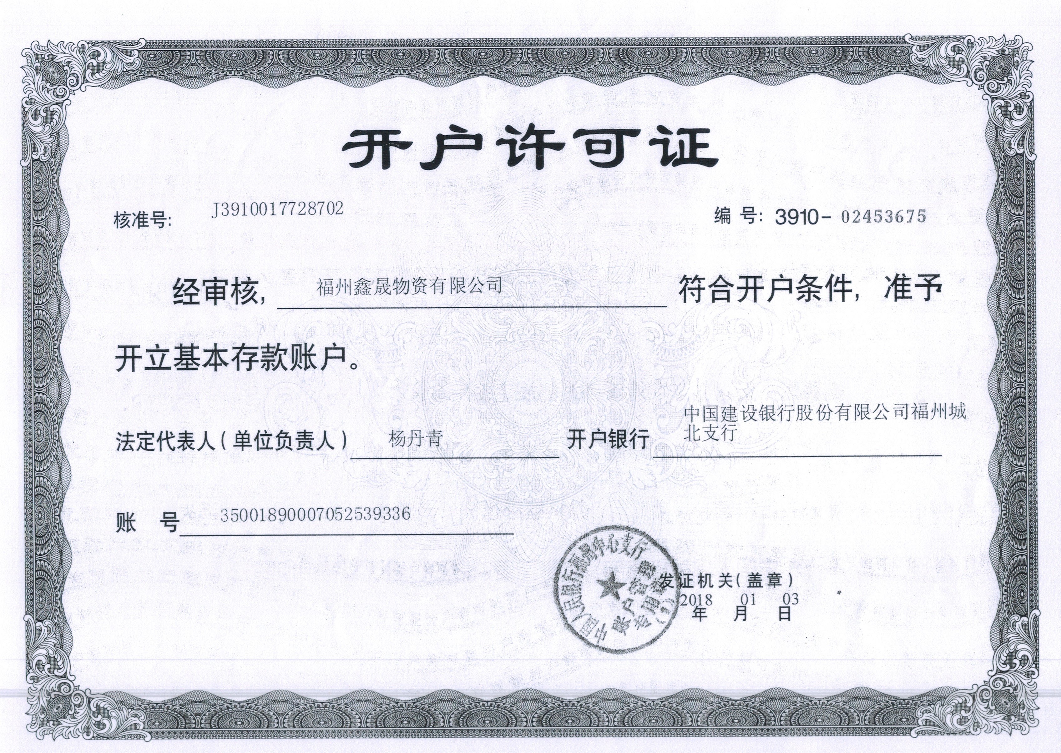 ��������֤